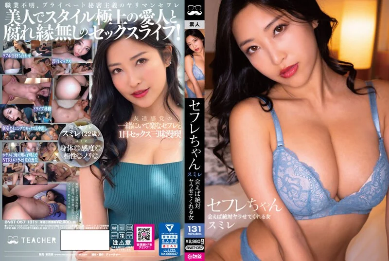 JMTY-068 タダマンFile20 もも24歳 都合のよいセフレに精飲と中出しまくった記録